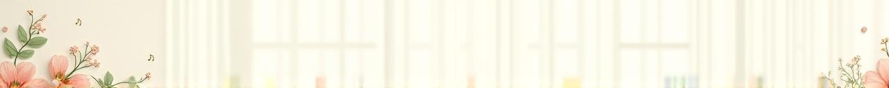 装飾的な花のボーダーデザイン